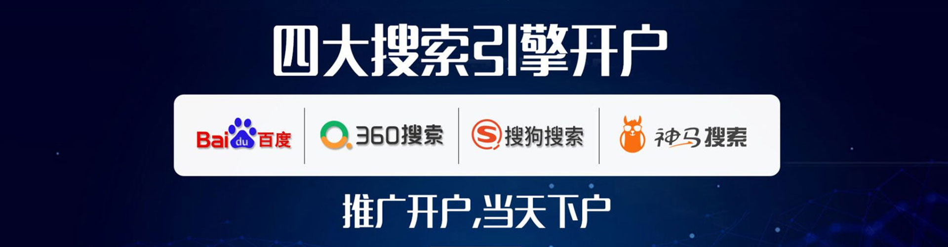 元谋百度推广竞价