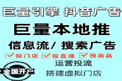 百度竞价广告投放成功案例解析